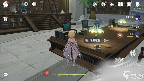 《原神》3.0版尘世巡游第三辑成就攻略
