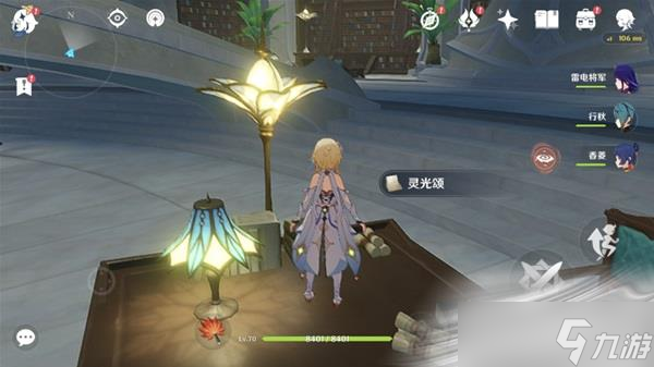 《原神》3.0版尘世巡游第三辑成就攻略