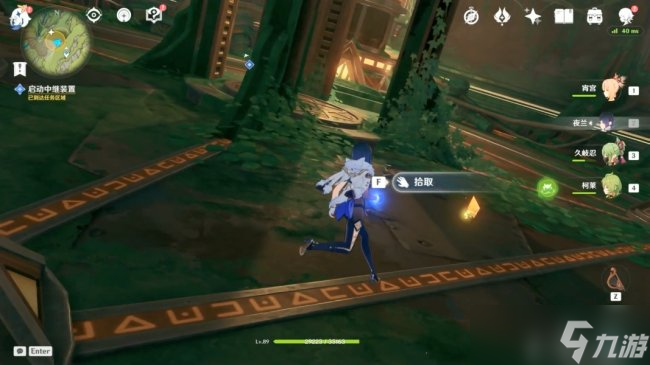 《原神》森林书第二章吉祥具书怎么过