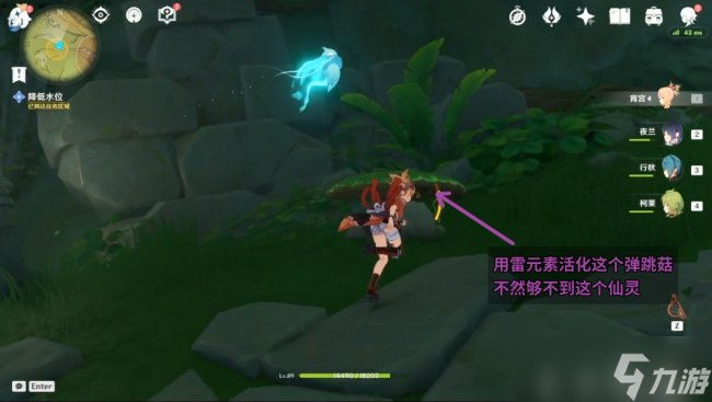 《原神》森林书第二章吉祥具书怎么过