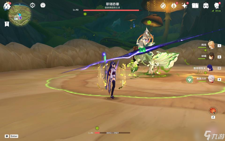 原神隐藏成就三而竭怎么拿