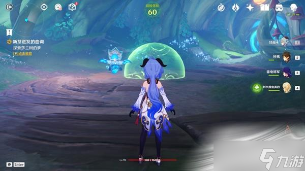 《原神》新芽迸发的曲调任务流程攻略