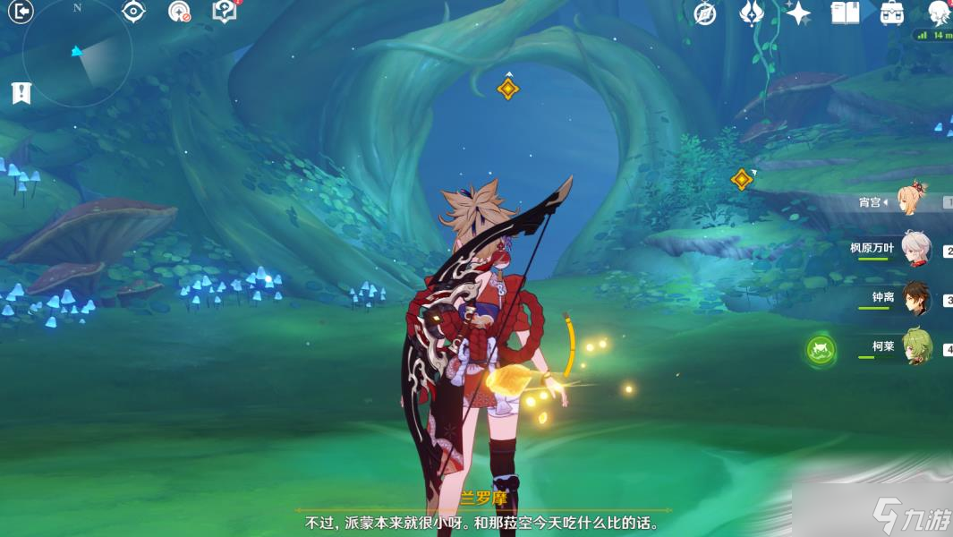《原神》揭示兽径的曲调任务完成方法
