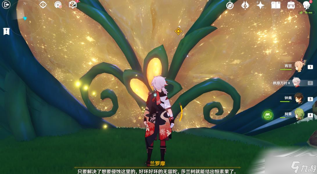 《原神》揭示兽径的曲调任务完成方法