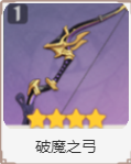 原神提纳里培养攻略