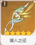 原神提纳里培养攻略