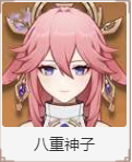原神提纳里培养攻略
