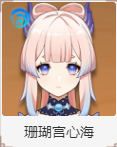 原神提纳里培养攻略