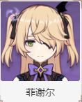 原神提纳里培养攻略
