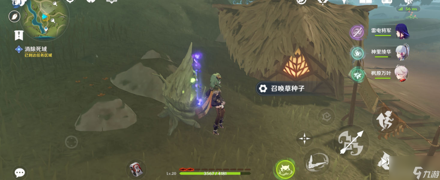 原神林中奇遇攻略 林中奇遇任务解谜流程