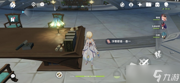 《原神》须弥全书籍收集攻略