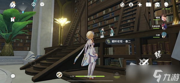 《原神》须弥全书籍收集攻略