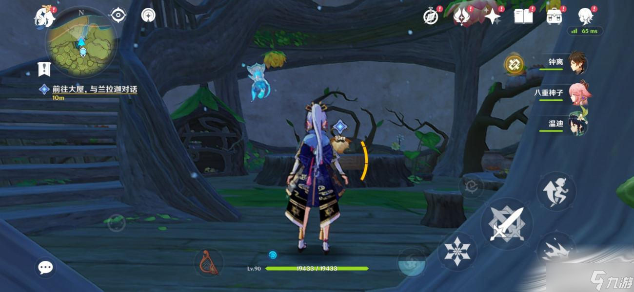 《原神》梦中的苗圃前置任务攻略