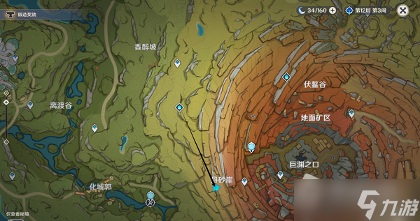《原神》凶猛动物防治任务完成方法介绍