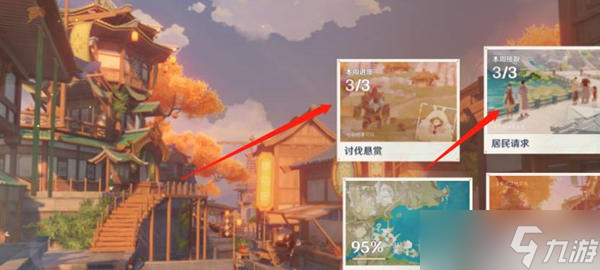 《原神》璃月声望npc位置分享及注意事项