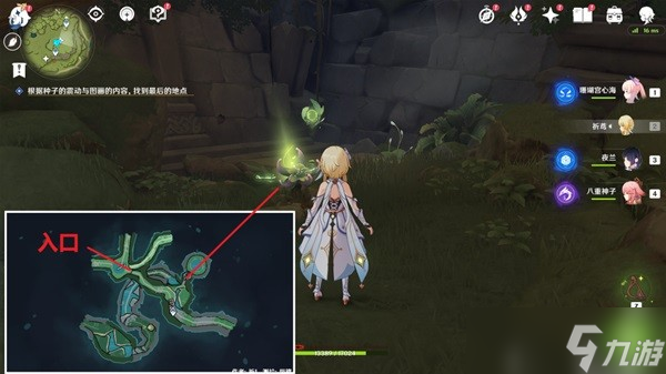 《原神》世界任务静态风景完成方法介绍