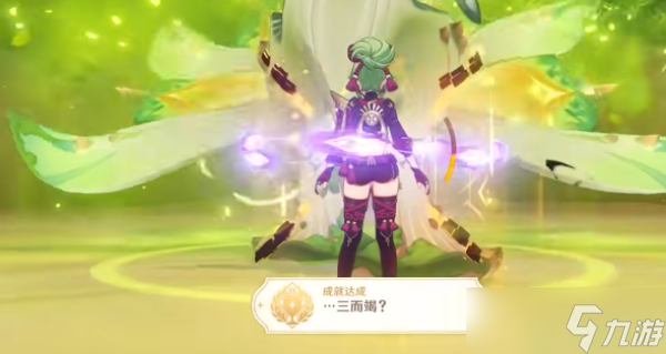 原神须弥怪物成就怎么打