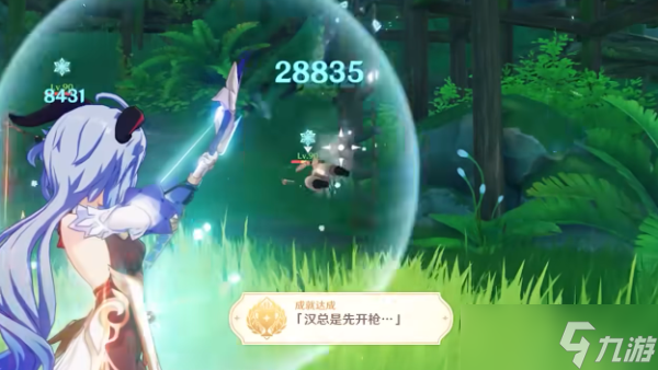 原神须弥怪物成就怎么打