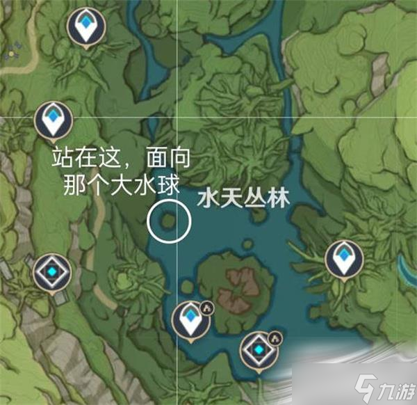 《原神》都汇进了激流成就解锁攻略