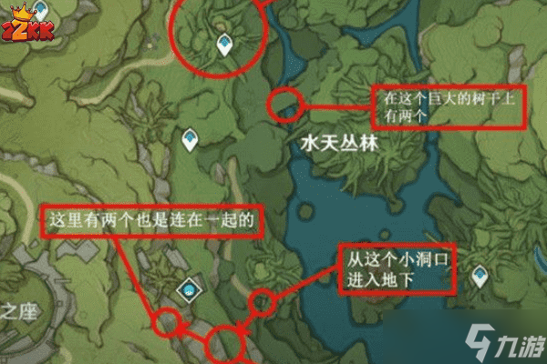 原神树王圣体菇在哪里采集?采集路线推荐