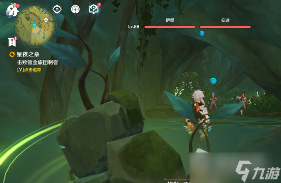 《原神》星夜之章任务流程攻略