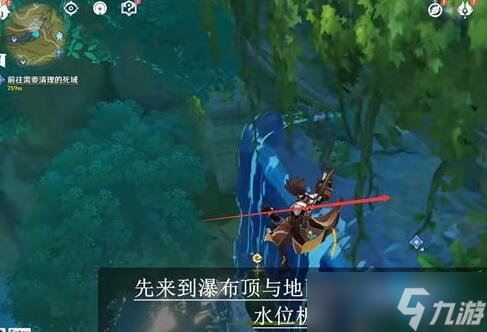 原神须弥二净甸水底锚点开启方法
