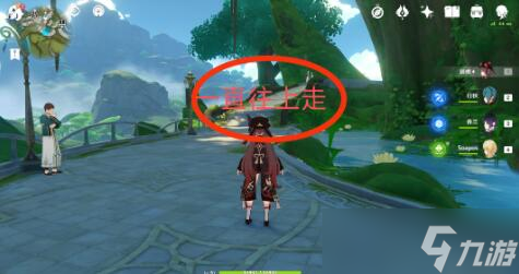 原神须弥传送点路线
