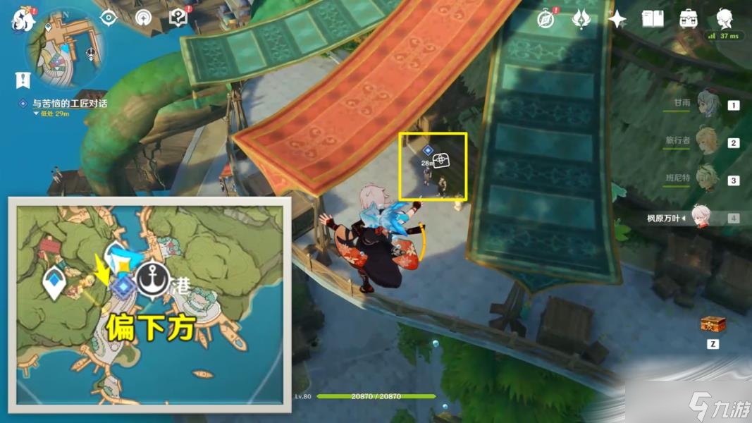 《原神》3.0柯莱免费获得方法