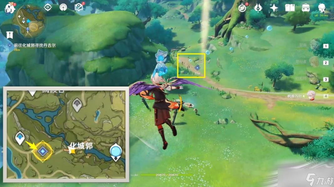 《原神》3.0柯莱免费获得方法