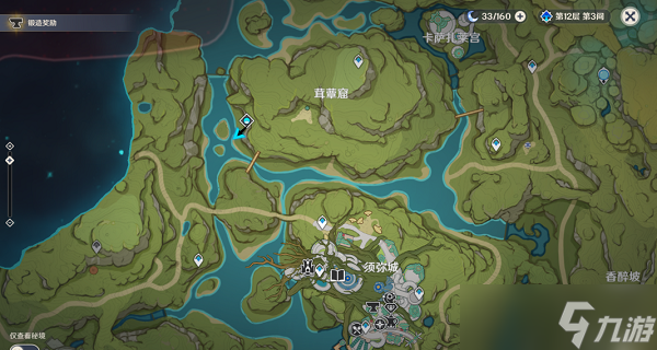 《原神》凶猛动物防治任务全流程攻略
