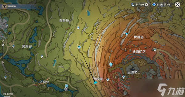 《原神》凶猛动物防治任务全流程攻略