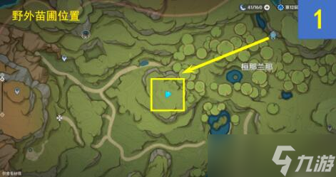 原神水天供书12个桓斯弥利底点位
