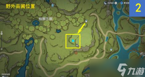 原神水天供书12个桓斯弥利底点位