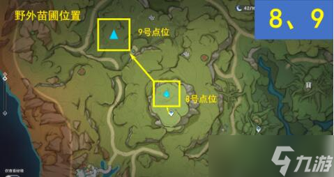 原神水天供书12个桓斯弥利底点位