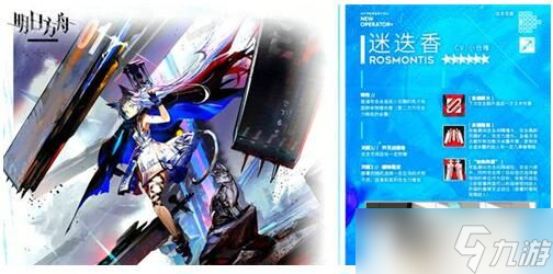 《明日方舟》狙击干员怎么样