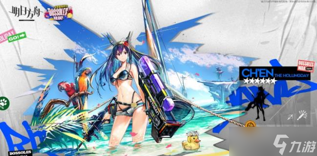 《明日方舟》狙击干员怎么样