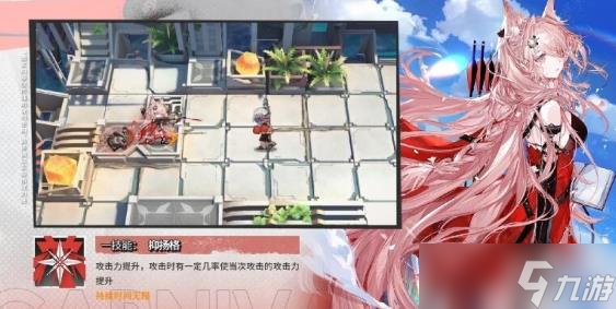 《明日方舟》狙击干员怎么样