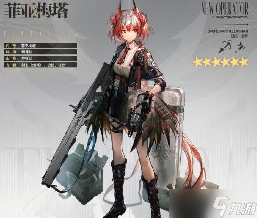 《明日方舟》狙击干员怎么样