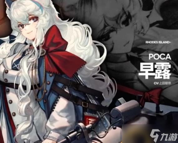 《明日方舟》狙击干员怎么样