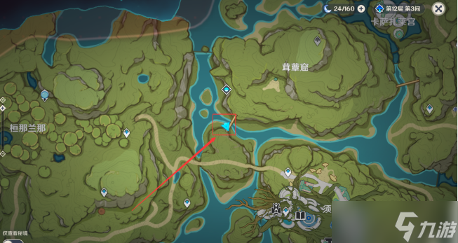 原神趁梦想气息逗留任务攻略