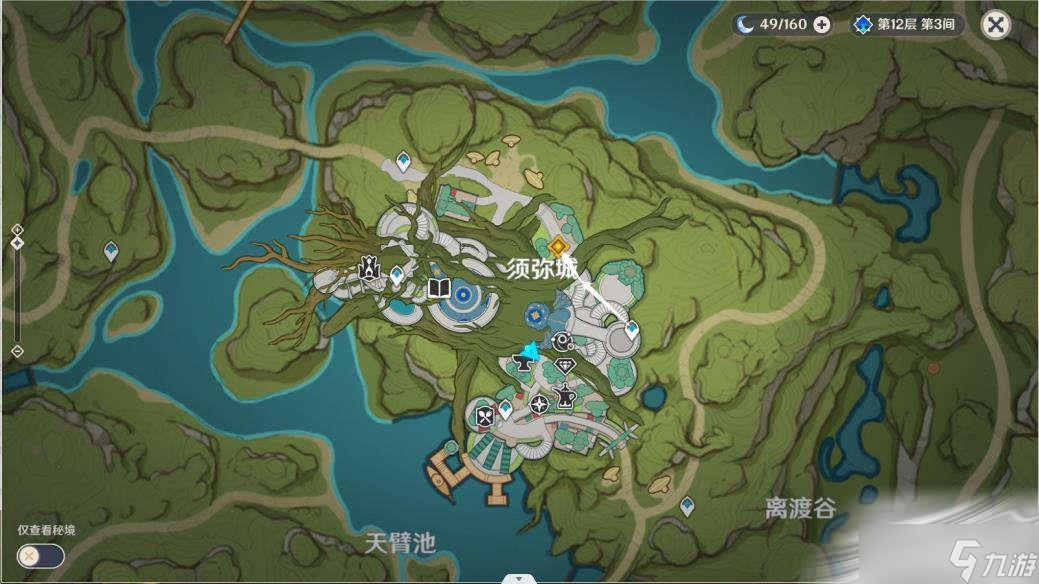 《原神》终将到来的花神诞祭任务图文流程攻略
