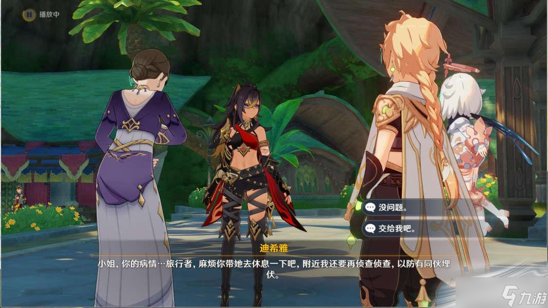 《原神》终将到来的花神诞祭任务图文流程攻略