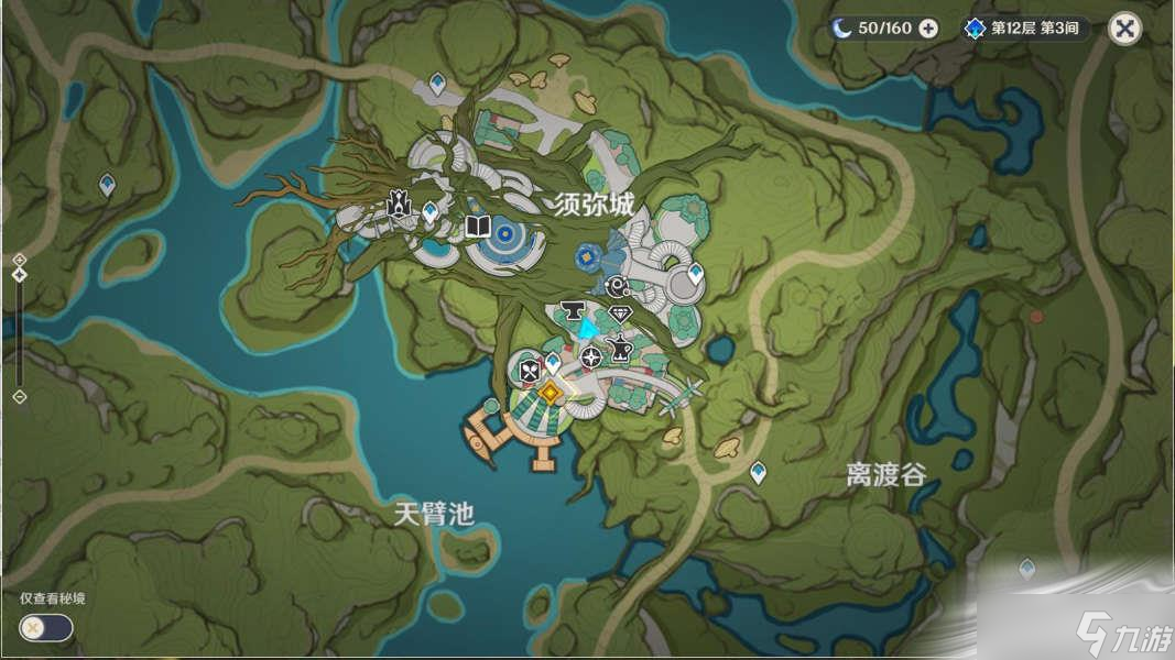 《原神》终将到来的花神诞祭任务图文流程攻略