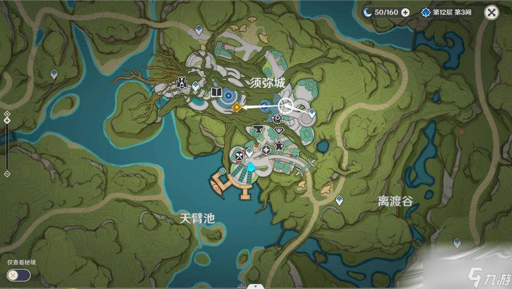 《原神》终将到来的花神诞祭任务图文流程攻略