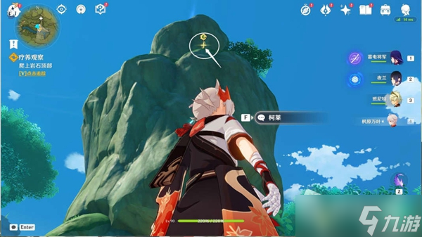 《原神》疗养观察任务流程攻略