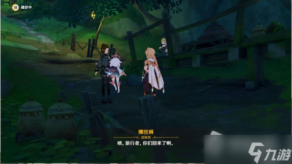 《原神》疗养观察任务流程攻略