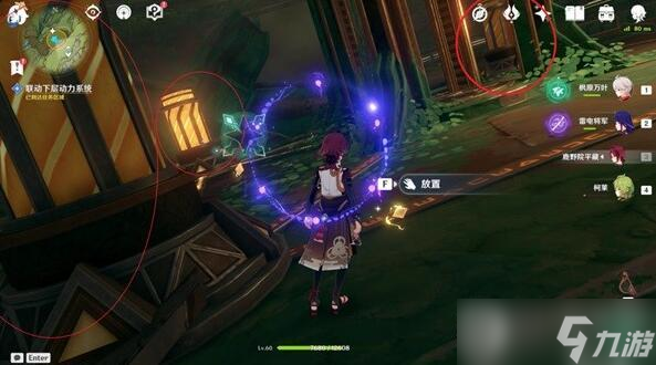原神须弥巨型遗迹守卫开启方法