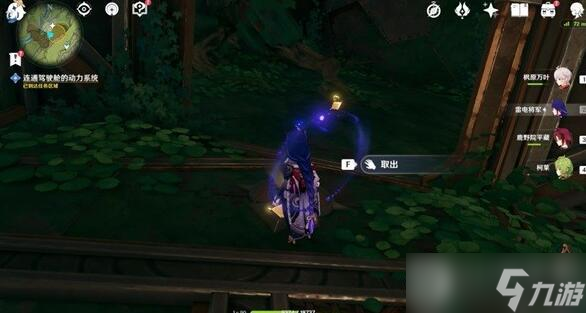 原神须弥巨型遗迹守卫开启方法