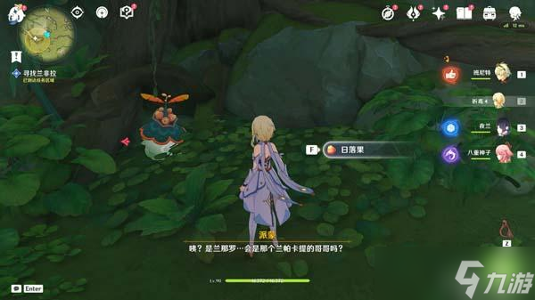 原神愿为一炊梦任务攻略