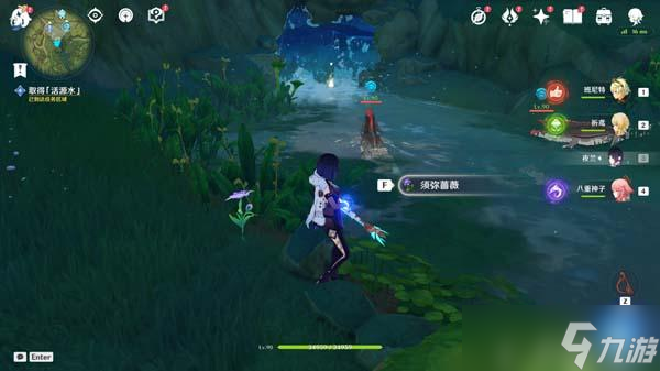原神愿为一炊梦任务攻略